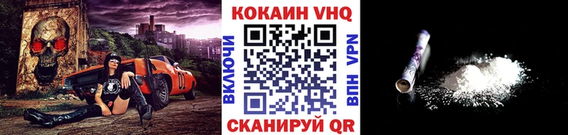 нарко площадка клад  наркота  Камышлов  Кокаин Columbia 