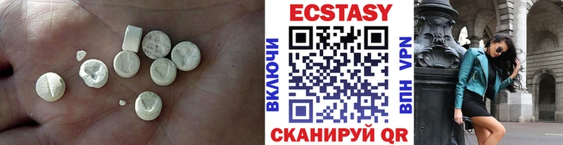Экстази бентли Камышлов