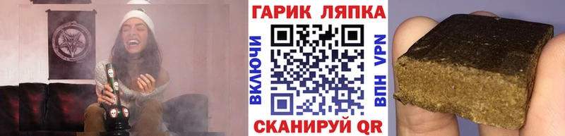 ГАШИШ хэш МЕГА ССЫЛКА Камышлов
