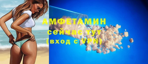 меф VHQ Аркадак
