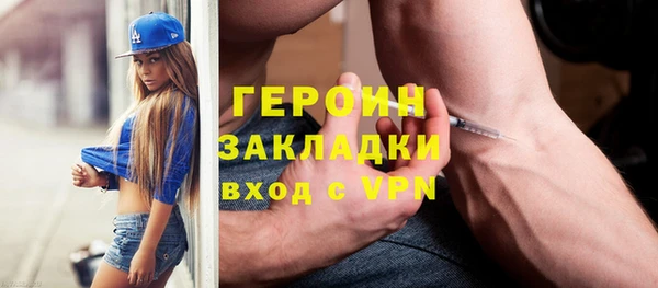 твердый Армянск