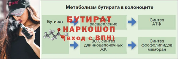 твердый Армянск