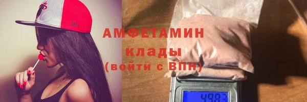 твердый Армянск