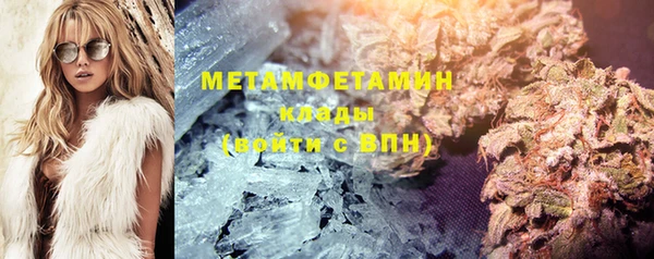 меф VHQ Аркадак