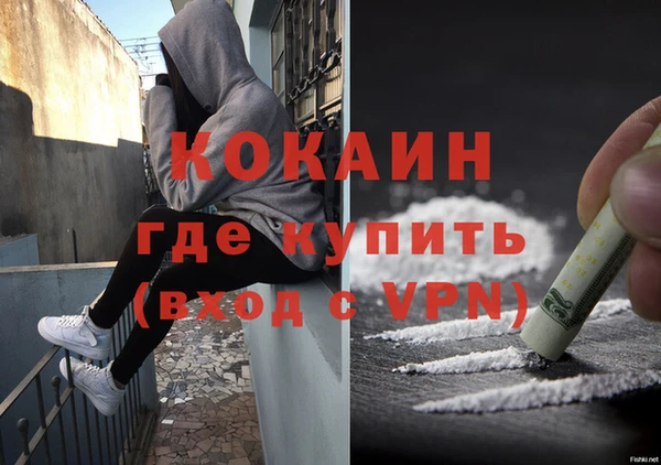 меф VHQ Аркадак