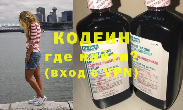 мяу мяу мука Арсеньев