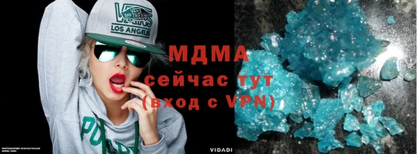 меф VHQ Аркадак