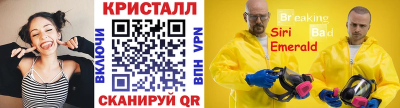 Метамфетамин кристалл  Камышлов 